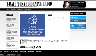 6/20 J-WAVE MORNING RADIOでインタビュー受けています